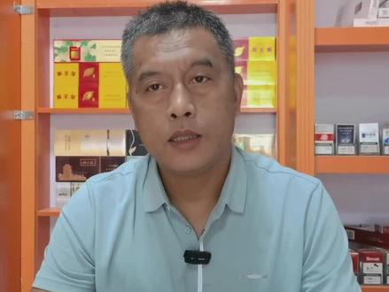 烟标赏析——好猫(长乐细支)