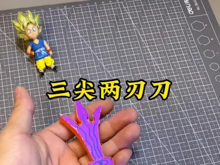 自制三尖两刃刀,这也太帅了#手工diy #自制玩具 #三尖两刃刀
