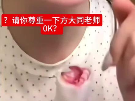 赵露思请你别再毁方大同老师的歌好吗?#方大同 #赵露思 #特别的人