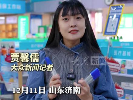 实测:电子体温计PK水银体温计,两者测量结果到底差多大?