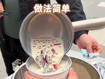 红糖姜枣西米露比较适合女孩子喝,做法也简单,有想做的可以参照我视频#新农人计划2026 #我的乡村生活 #红糖姜枣西米露