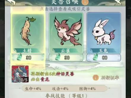 #寻道大千 平民还得是🐝呀