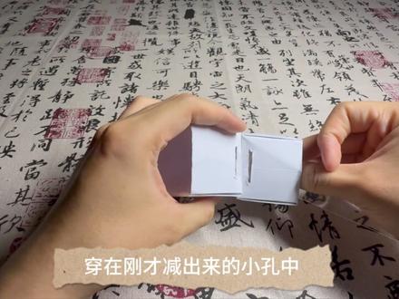 超绝整蛊神器 一想到好朋友看到这个可爱小东西的表情,我就忍不住想笑。#折纸 #教程 #手工 #看似情绪稳定实则已经疯了