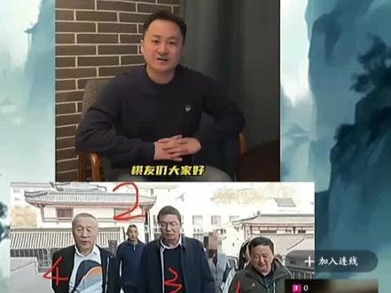 20250322邹先华上麦小y直播间,发表观点
一 邹先华建议双方放下前嫌停止攻击;
二 建议要让所有的棋手出来比赛;
隔阂需要弥合,象棋运动需要进步。由于事情不仅仅是棋手的问题,也有责任人的问题,对于处罚,建议以其他方式代替禁赛。针对此点,本人十分赞同,本人在以往的作品里就表达过类似的观点,在将渉事棋手荣誉清零的同时,不是一禁了之,合理的处理才能促进顶级棋手之间的竞争,对棋圈的发展不仅没有害处,而且是增加竞争。
邹先华的另外一个观点,我也是极度赞成,正所谓,距离产生视野。沟壑需要弥合,棋圈需要前进,需要放下纠葛,管理者更需要开动脑筋。
这需要大智慧!!!
#象棋录音门 #中国象棋 #邹先华 #小Y