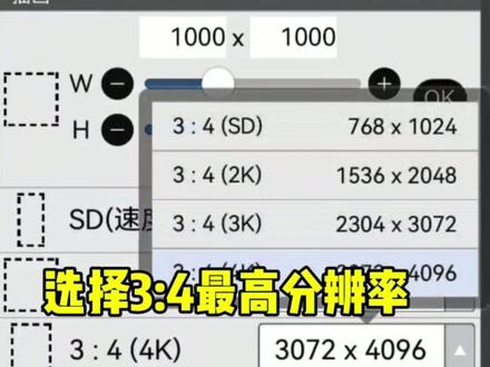 聊天记录倾斜制作教程#剪映模板 #聊天记录倾斜