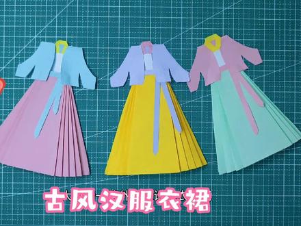 古风汉服折纸,还是影视剧明兰同款,非常好看!收了 #折纸教程 #手工diy #手工折纸教程 #创意手工