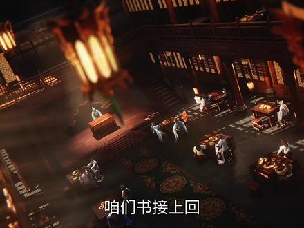 原来我是因怨气而生!#王平#王林#仙逆