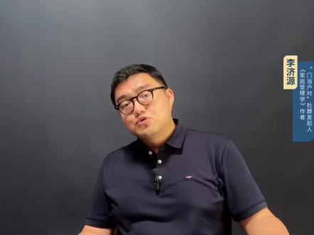 关于“随母姓”话题的解读(时长较长) #随母姓 #随母姓还是父姓 #婚姻经营 #夫妻关系 #家庭管理