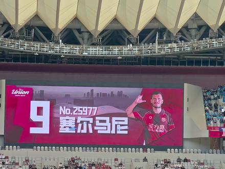 陕西联合3连平,今天在主场我们是主角!拿下宁波队!#中甲联赛 #陕西联合 #陕西队西北狼 #足球 #足球的魅力 @DOU+小助手 @DOU+上热门