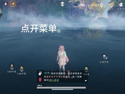 教程来了哦#燕云十六声 还可以添加自己喜欢的元素就好啦