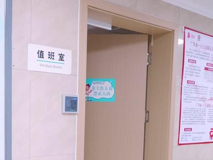 ep2 | 心外科女刀客心尖上的日常vlog #心外科映子医生 #肺静脉异位引流 #先天性心脏病 #手术日常 #抖出健康知识宝藏