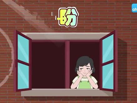 第16课《盼》课文视频动画完整版 预习复习学习背诵好帮手 #部编版六年级语文上册 #六年级语文上册 #六年级上册语文 #部编版语文 #小学语文