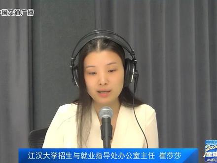 #我的大学我的梦江汉大学2024预估分数线来了!