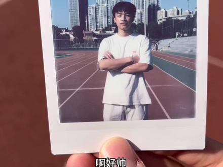 拍立得抓拍
#拍立得 #校园 #校园生活 #湖南第一师范学院 #学生时代