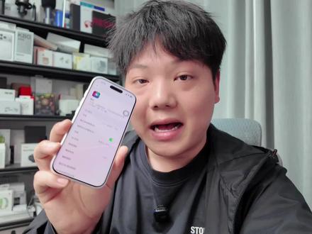 ios26.4正式版使用体验,AI没了还推荐升级么? ios26.4上面的AI大家体验了么?现在你的还能不能用,欢迎留下你的体验!#ios26 #苹果AI #数码科技 #iphone小技巧 #iOS