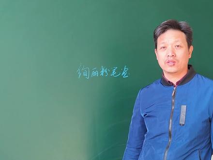 漂亮的粉笔荷花的画法,一看就会画 #粉笔画 #一起学简笔画