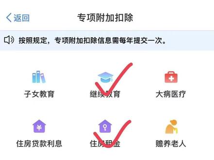 你填写2025年申报附加项了吗?
大家,只是专项附加填写,2026年也可以开始了#上热搜 #专项附加税填报 #期待3月的到来 #退税
