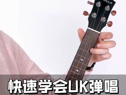 新手必学!尤克里里弹唱《劫》保姆级教学 手把手教会你 “思白发 忘断崖”#尤克里里 #思白发望断崖 #劫 #尤克里里弹唱 #尤克里里弹唱教程
