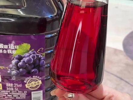#东北葡萄酒 推荐小趴菜直接喝二度的 真的像葡萄果汁一样