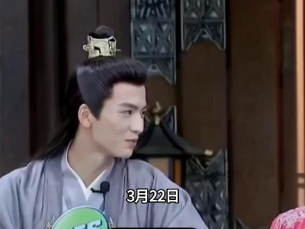 田曦薇张凌赫,终于“翻车”了!3月22日,田曦薇直播撅嘴要张凌赫道歉#田曦薇张凌赫