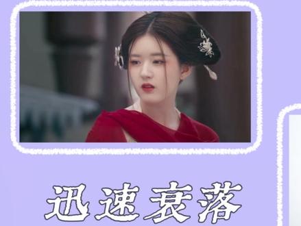 内娱没人敢惹的和颂传媒,实力到底有多厉害? #和颂传媒 #李冰冰 #赵丽颖 #娱乐评论大赏 #侯明昊