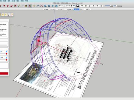 SketchUp可视化日照模拟帮助我们做建筑方案#建筑设计 #sketchup #日照分析 #城市规划