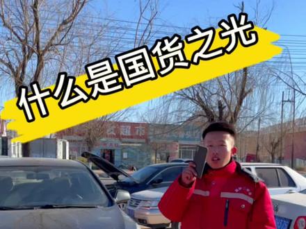 一名🚗搬运工❗️#抖音汽车 #好车不等人 #说车聊车