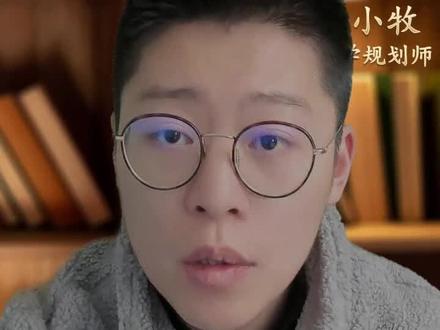 成都大摇号和相关学校