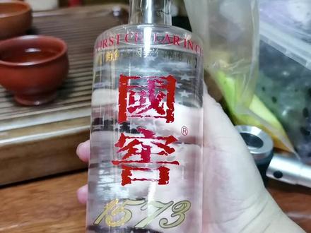 国窖1573典故#国窖1573 #上热门🔥 #茅台真假鉴定 #茅台 #洋酒鉴定 #老酒 @DOU+小助手 @抖音小助手