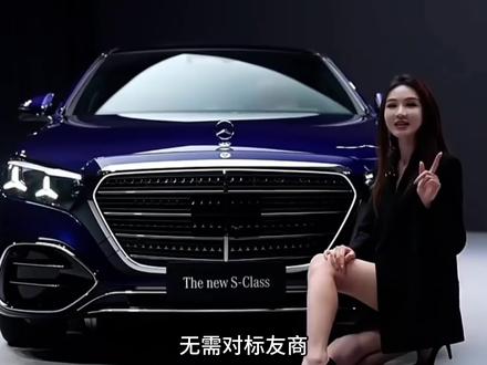 一条视频三分钟看懂全新一代BBA! #奔驰s级 #宝马7系 #奥迪a6l #都是好车 #带你懂车
