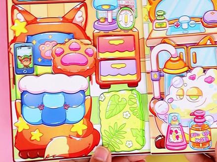 尼克的树屋安静书教程✨狐尼克迷速冲 #迪士尼 #疯狂动物城 #朱迪 #尼克 #换装