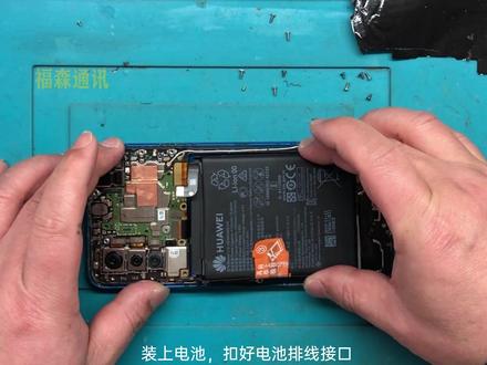 华为nova6拆机更换屏幕的方法 #全民修手机 #换屏 #手机维修换屏 #华为手机 #nova6