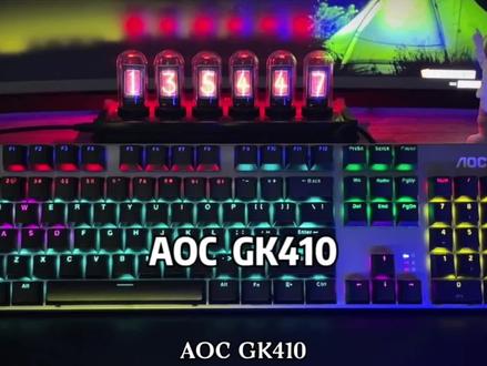 AOCGK410游戏机械键盘104全键无冲机械手感外设吃鸡电竞有线键盘#游戏外设 #机械键盘 #客制化键盘