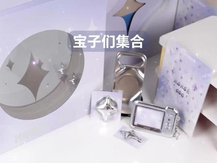 荣耀600系列幸运星礼盒开箱来啦✨
荣耀600搭载超好用的MagicOS10,用「YOYO Live盲盒」记录,每次点击都是惊喜🤩
更多好用功能,5月25日,荣耀600系列新品发布会见!
评论区聊聊你最期待哪些新功能,抽一位宝子送同款礼盒
#荣耀600 #开箱 #荣耀MagicOS #MagicOS10