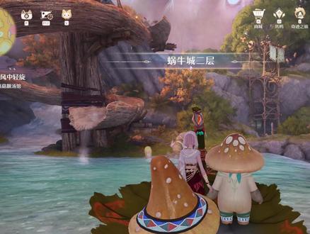 也是在无限暖暖里玩到漂流了 全长两分钟!
#无限暖暖