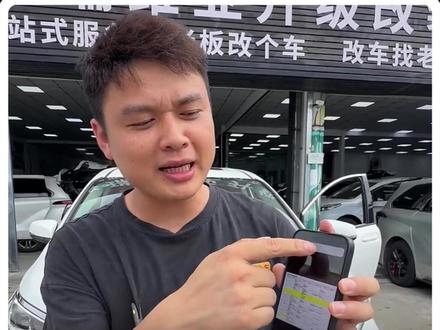 27款赛那全系改款详细配置来了 改的最大的就是赛那舒适版#27款赛那 #新款赛那 #赛那改款 #丰田赛那改装 #赛那改装