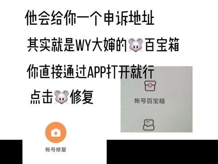 #光遇 前段时间光遇手活邮活被强制实名的,可以向客服申诉了 如实改成自己的信息 #光遇实名认证 #光遇sky #sky