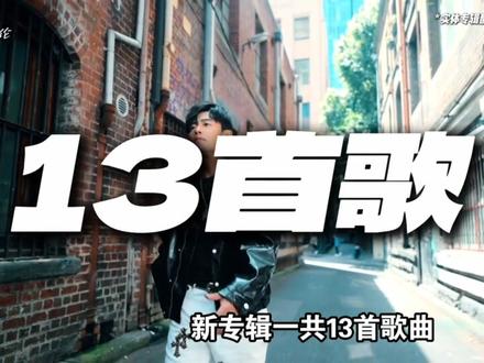 首批预购!周杰伦《太阳之子》实体正版专辑预购开始! #周杰伦 #周杰伦太阳之子 #周杰伦太阳之子实体专辑 #周杰伦实体专辑