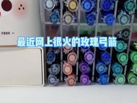 ✨纸搓玫瑰弓箭✨详细版教程来啦 用一张纸来做一把玫瑰弓箭吧😄快艾特你的好闺闺做给你吧!创意来自@陆柏㬤時教程参考:@Mu手帐 #简单易学的折纸教程 #创作者中心 #创作灵感 #携鲜花弓箭赴一场春日之约#手工制作