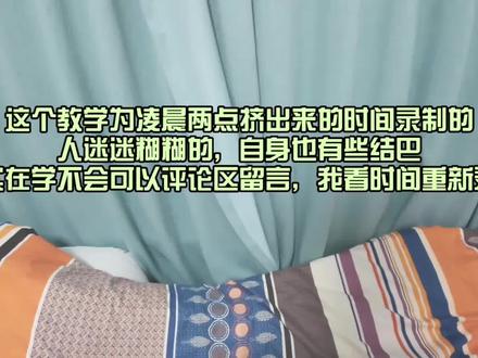 龙牙检视教程(≧▽≦)
#检视动作 #检视 #教程 #三角洲行动