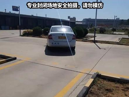 一招教会你考试倒库压角调整入库方法#科目二 #驾校学车 #倒车入库