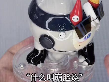 什么叫萌脸烧?! 设定是混血小狐狸😋
眼睛烧烧改了一下下🤭
#蛋仔oc #oc实体化 #蛋仔粘土定制 #粘土手办定制