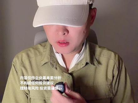 第 210 集|捷成股份拆解!#捷成股份 #AI语料 #Sora #AI数据 #企业分析 特别说明:视频仅聚焦于公司业务、商业模式、行业趋势探讨,基于公开信息做理性分析。不涉及任何市场操作建议,不构成任何投资决策依据!