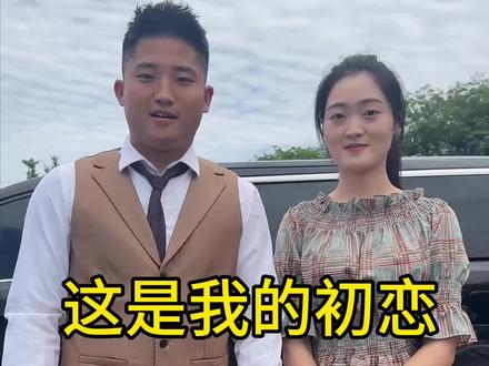 今天带张璐去见家长了,原来这一切都是他们安排好的#张璐 #正能量#记录真实生活 #无不良影响