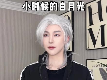 你放心,我只是喜欢帅的#晓茼丝er #一人分饰多角 #童年动画