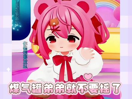 嗨起来!@光天翌/依#光天依 #社会摇 #有点翌思 #光天翌的翻斗花园 #光天翌