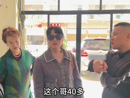 39岁相亲女从外地过来相亲,要求三大件豪车豪房彩礼, 只因听说南方条件好,全集#相亲#万万没想到#社会百态#豪车#相亲奇葩事
