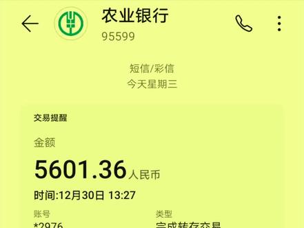 ,发个意外的才,🤣🤣🤣