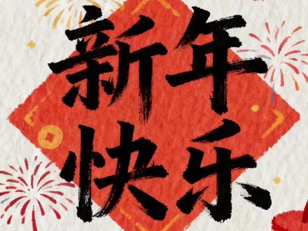 过年收到红包这样拍太夯了 红包三刀流ai一键制作教程来了 #红包三刀流 #红包三刀流ai生成 #三刀流拍照ai #红包三刀流拍照教程 红包三刀流拍照教程 红包三刀流怎么p图 三刀流拍照指令 三刀流拍照ai指令 新年红包拍照教程 春节拍照姿势红包 新年拍照氛围感ai生成口令 红包三刀流ai生成指令 红包拍照创意玩法 新年写真 红包拍照姿势教程 红包三刀流拍照的贴纸 拿红包拍照新玩法 ai生成新年照 我要验牌红包拍照 红包拍照ai特效 三刀流红包模板 红包三刀流特效#剪映