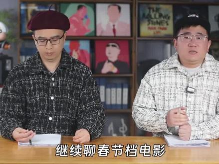 春节档电影赢家《飞驰人生3》:赛车戏份顶级、故事过于敷衍 #飞驰人生3 #沈腾 #秀才侃娱乐